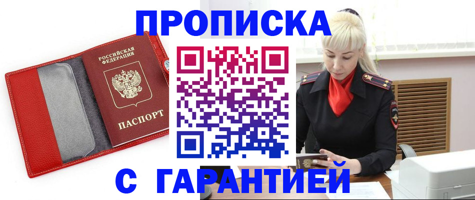 форма 3 в Невельске
